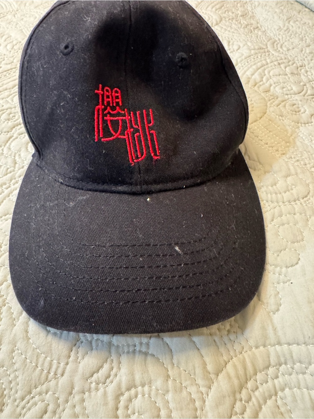 Black Baseball Cap with Red Embroidered Logo